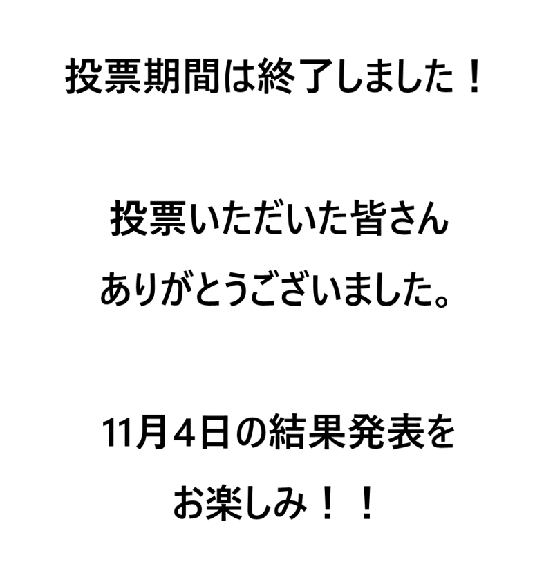 おススメの一冊